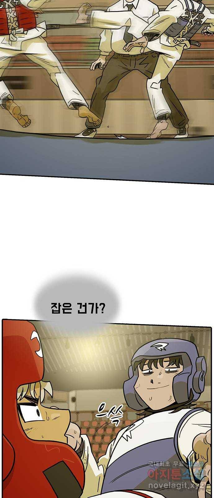 태권보이 ROUND.58 더러운 건 익숙해 21