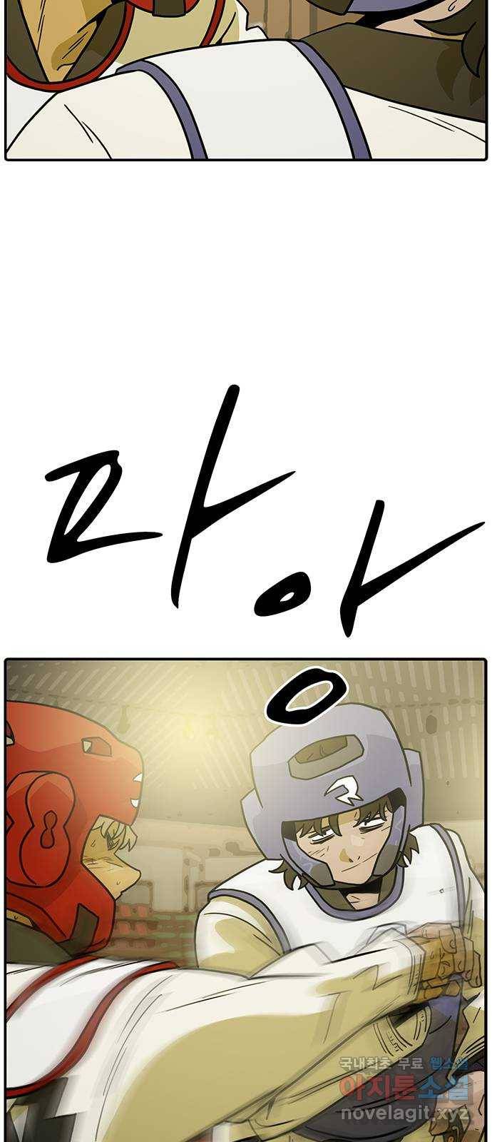 태권보이 ROUND.58 더러운 건 익숙해 29