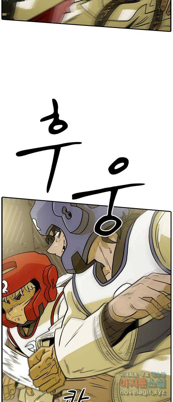 태권보이 ROUND.58 더러운 건 익숙해 30