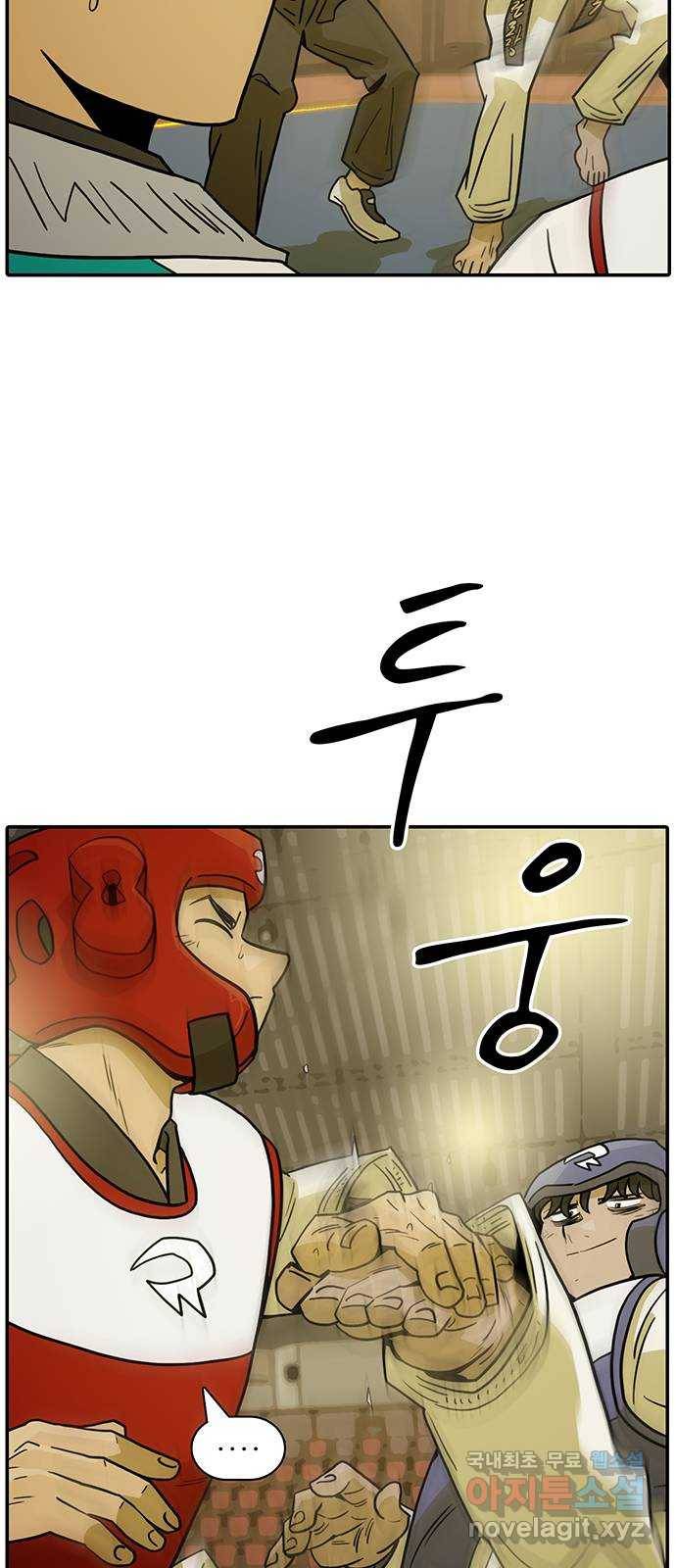 태권보이 ROUND.58 더러운 건 익숙해 63