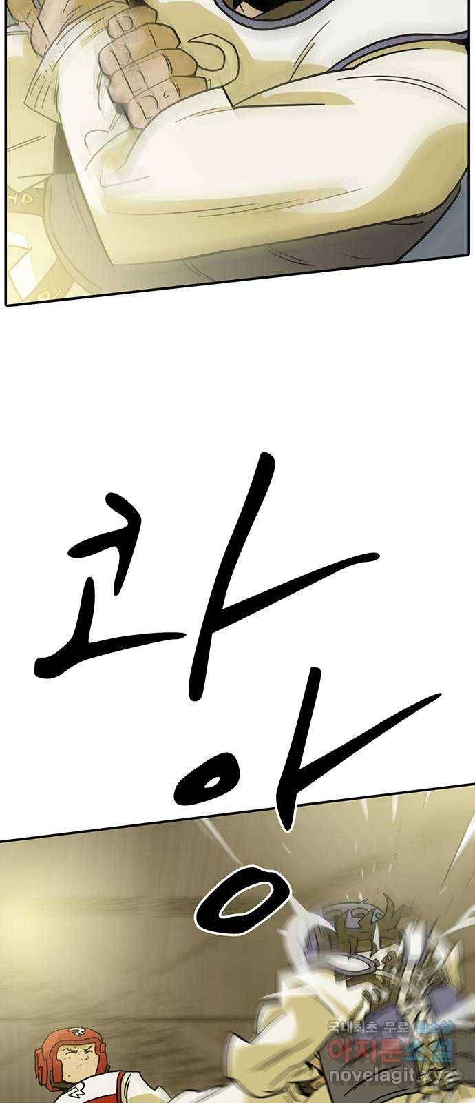 태권보이 ROUND.58 더러운 건 익숙해 69