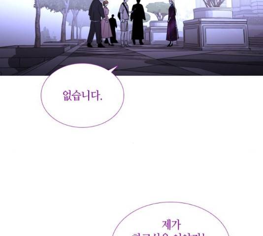 트럼프 트럼프 123화 4