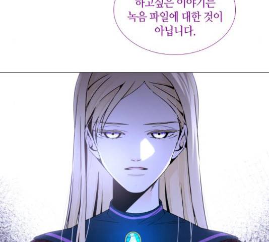 트럼프 트럼프 123화 5