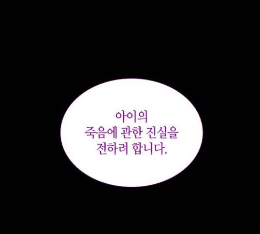 트럼프 트럼프 123화 8