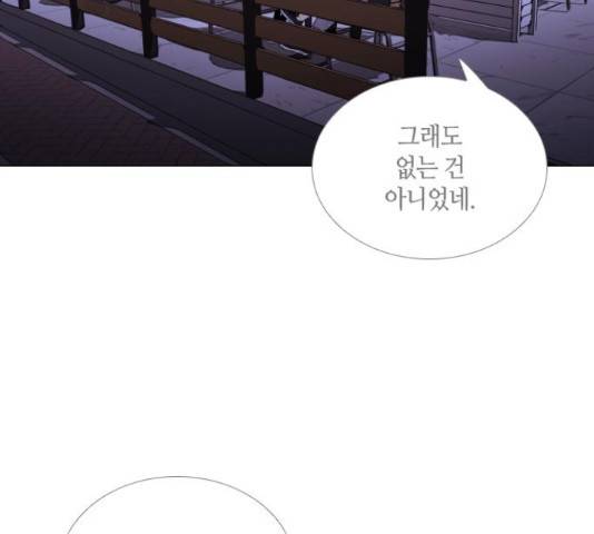 트럼프 트럼프 123화 10