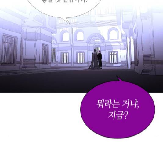 트럼프 트럼프 123화 13