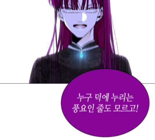 트럼프 트럼프 123화 15