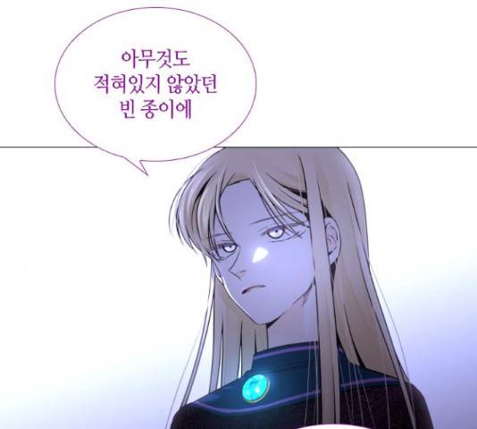 트럼프 트럼프 123화 18
