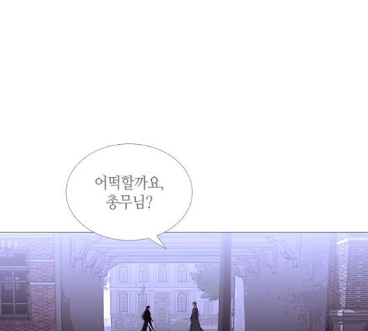 트럼프 트럼프 123화 32