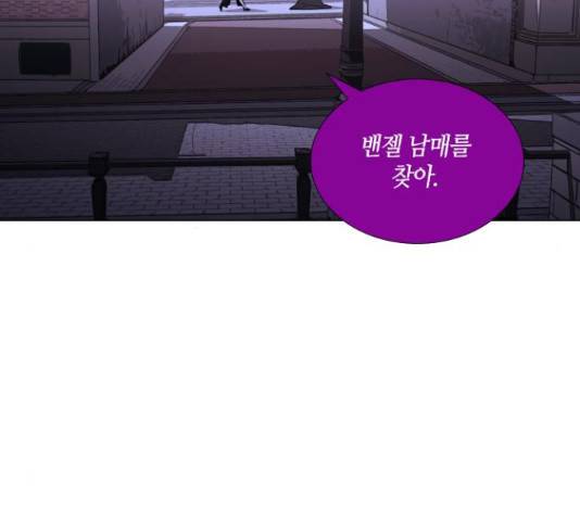 트럼프 트럼프 123화 33