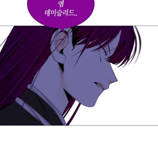 트럼프 트럼프 123화 36