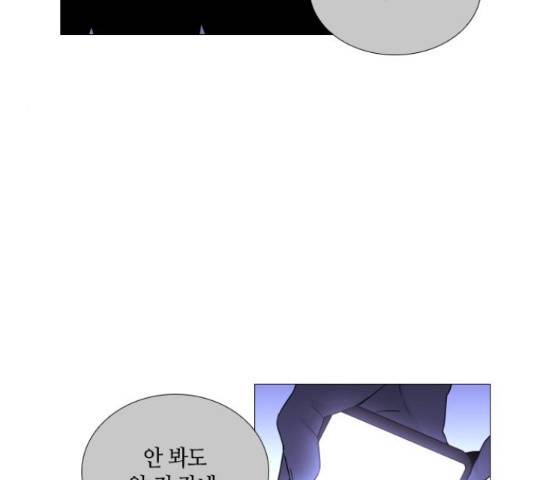 트럼프 트럼프 123화 53