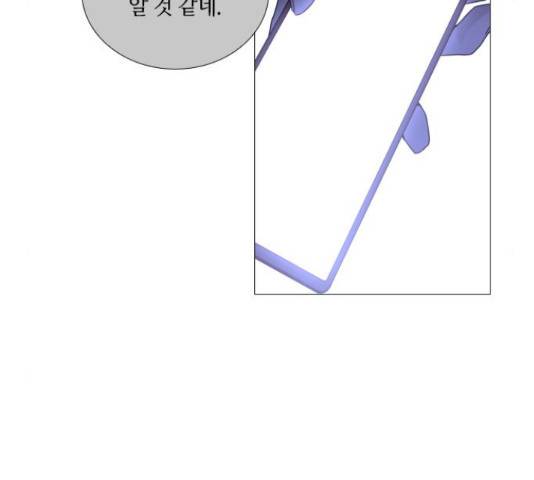 트럼프 트럼프 123화 54