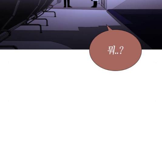 트럼프 트럼프 123화 58