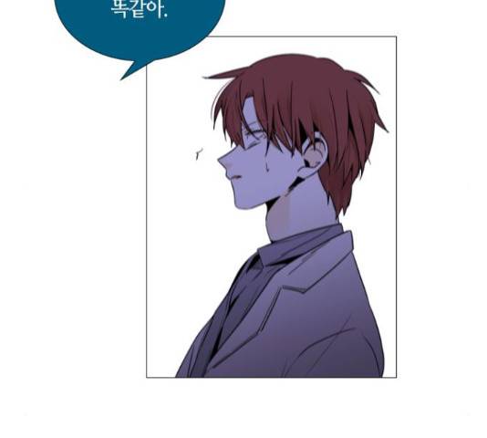 트럼프 트럼프 123화 64