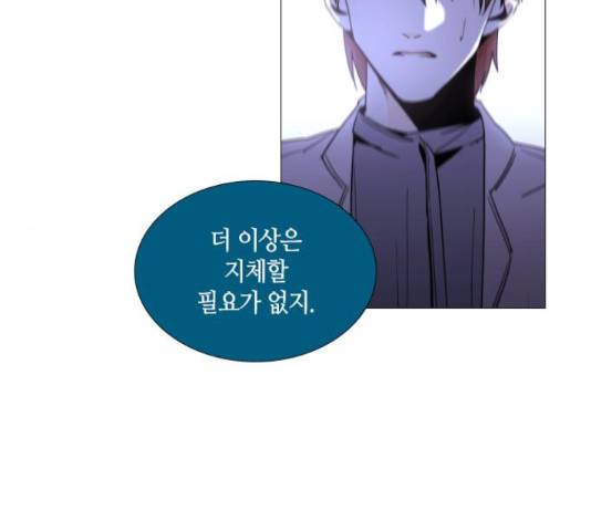 트럼프 트럼프 123화 80