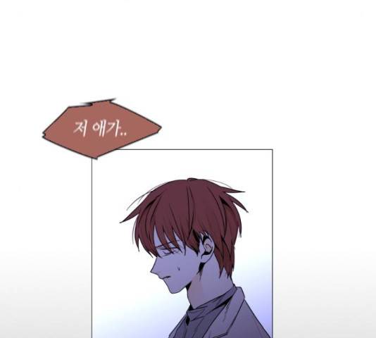 트럼프 트럼프 123화 83