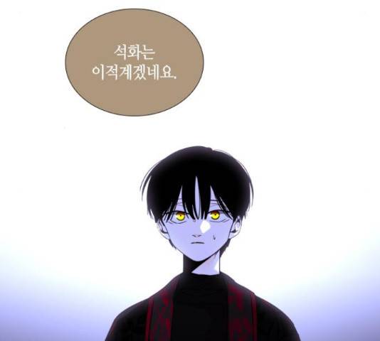 트럼프 트럼프 123화 96