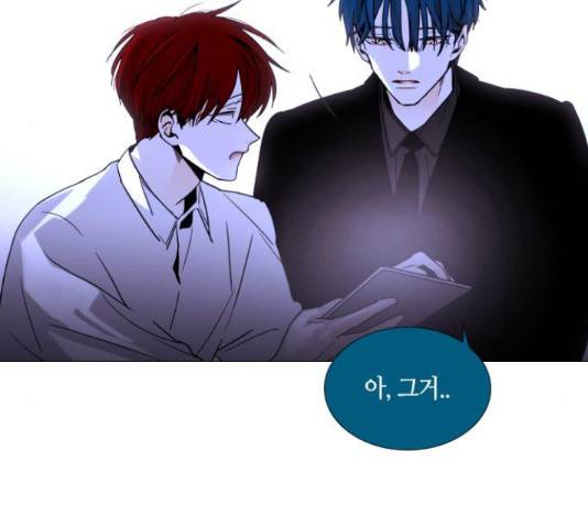 트럼프 트럼프 123화 103