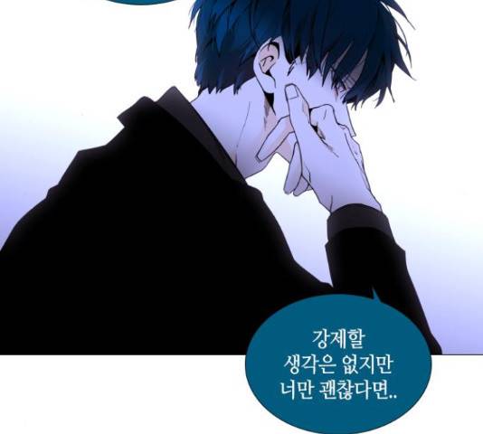 트럼프 트럼프 123화 108