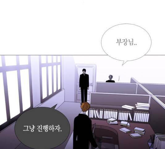 트럼프 트럼프 123화 111