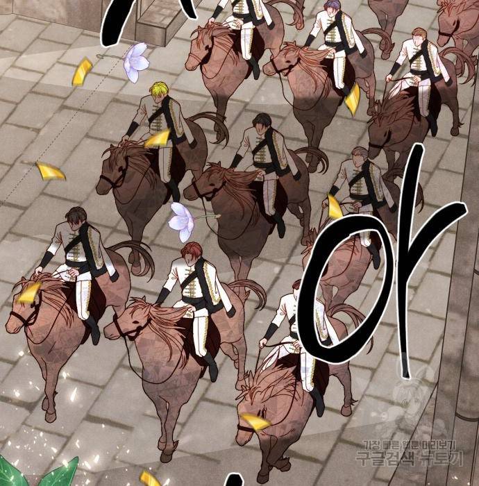 재혼 황후 118화 3
