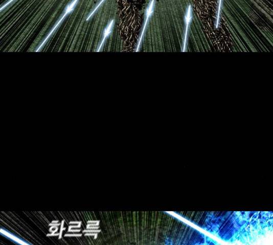 식인귀 45화 15