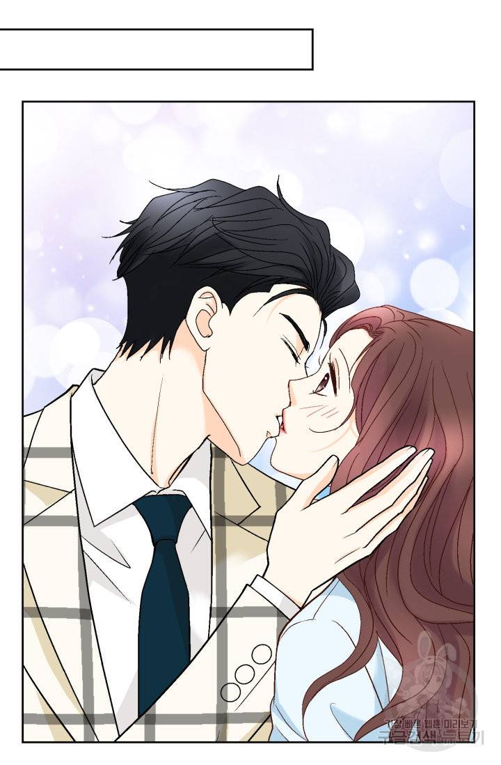 연하의 곰신 77화 8