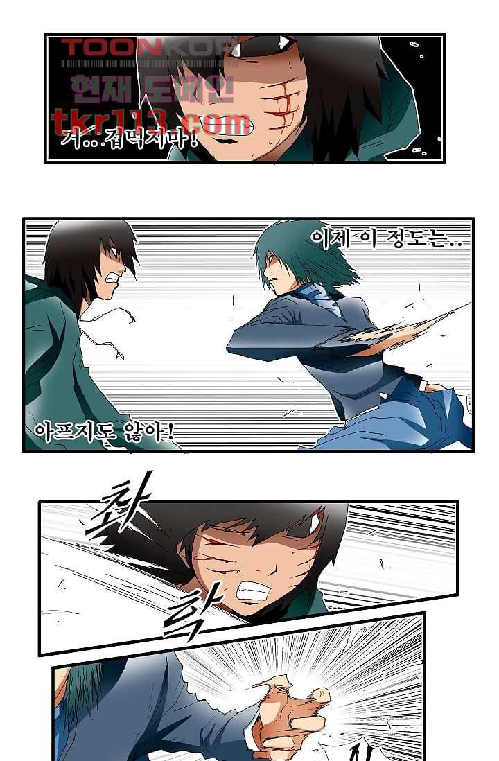 도깨비 35화 2