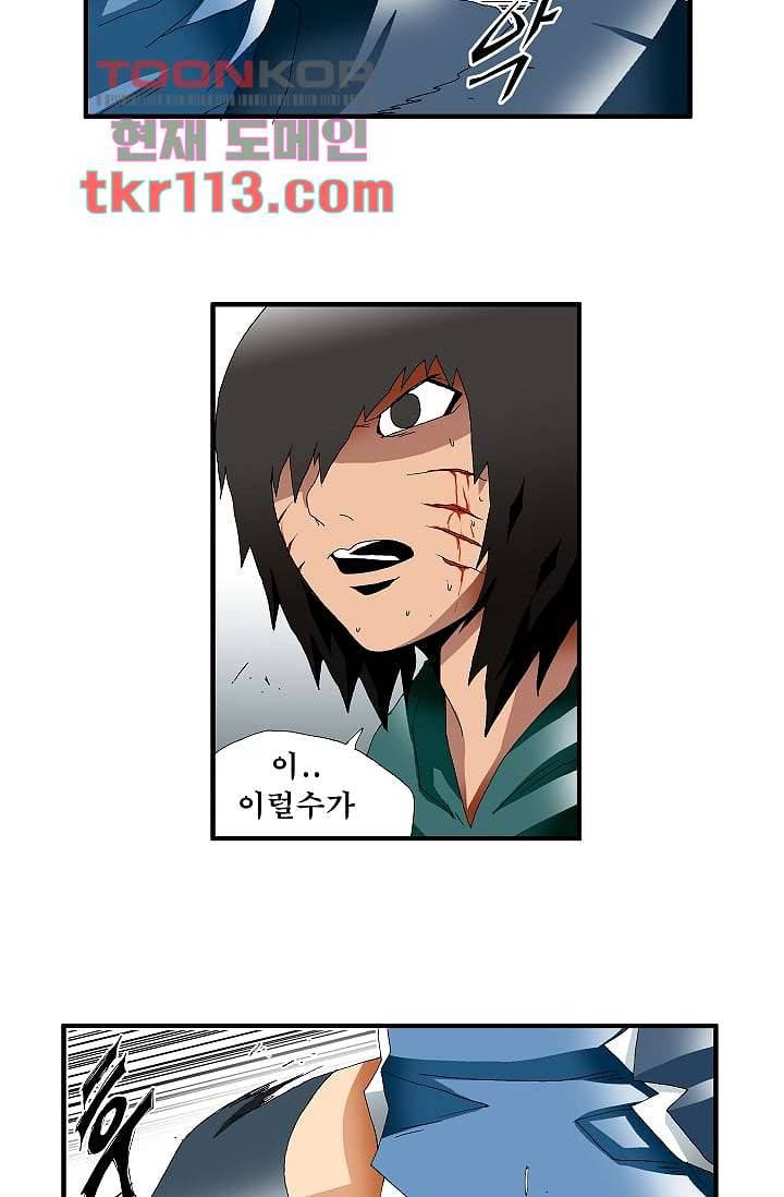 도깨비 35화 9