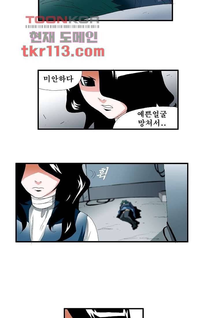 도깨비 35화 14