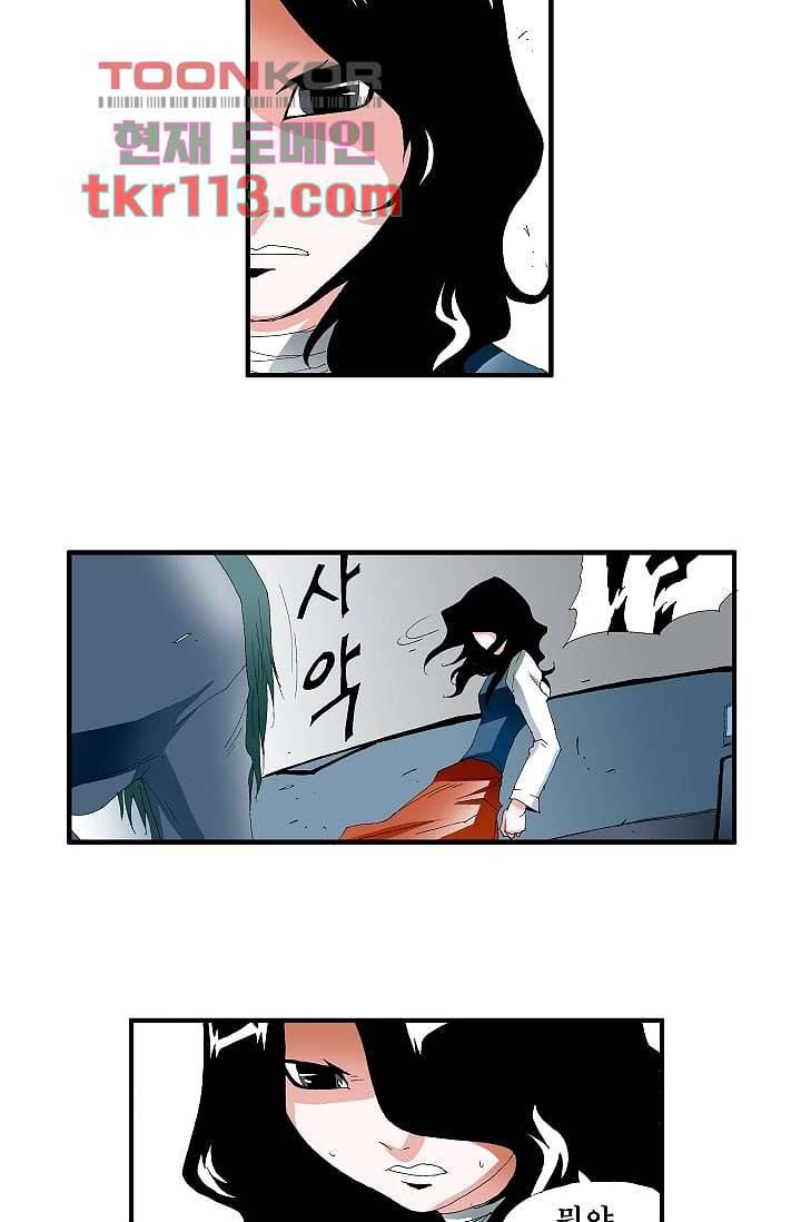 도깨비 35화 15
