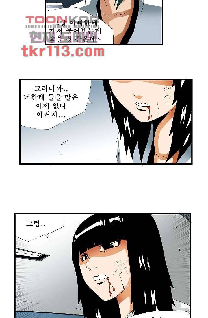 도깨비 35화 22