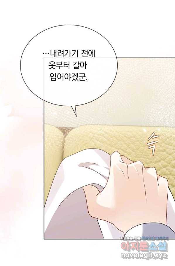마녀 따위 안 할래요 86화 7