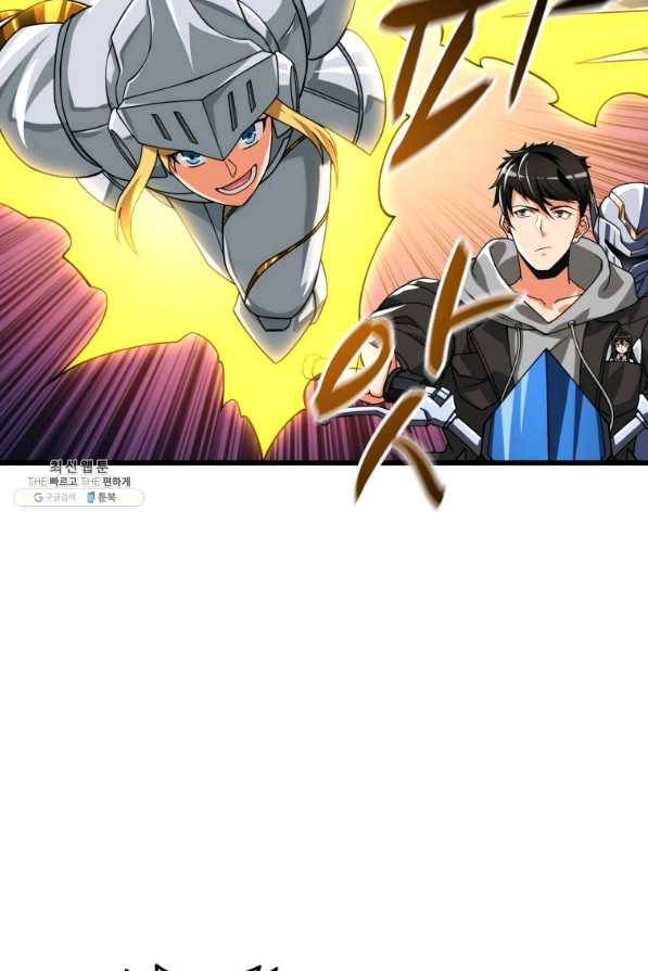 나 홀로 로그인 시즌3 25화 4