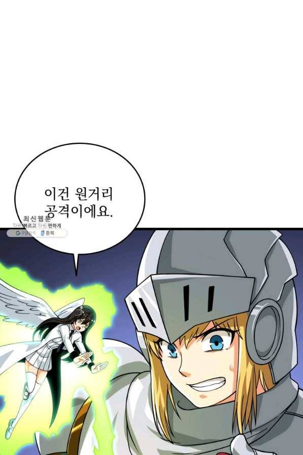나 홀로 로그인 시즌3 25화 6