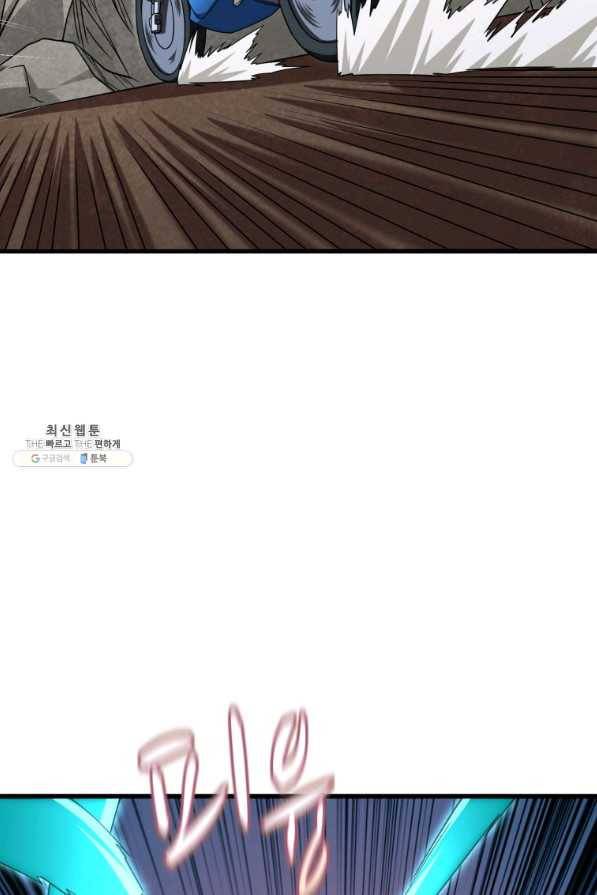 나 홀로 로그인 시즌3 25화 12