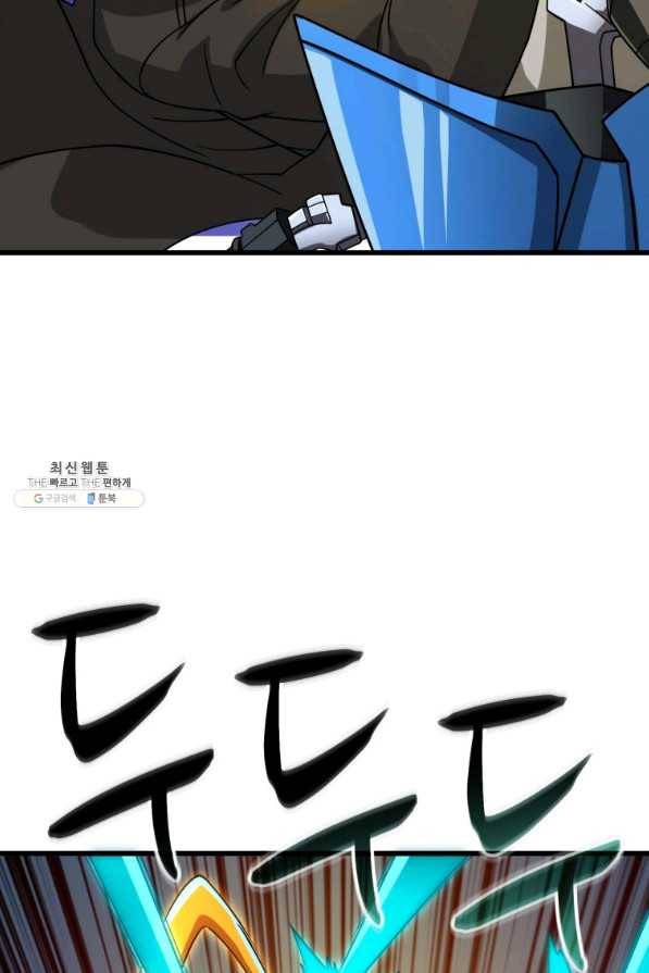 나 홀로 로그인 시즌3 25화 16