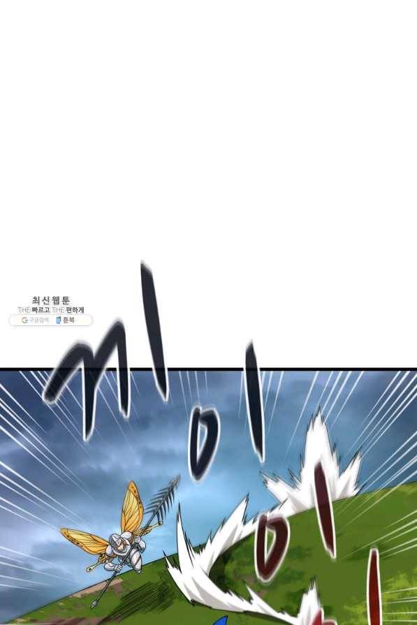 나 홀로 로그인 시즌3 25화 21
