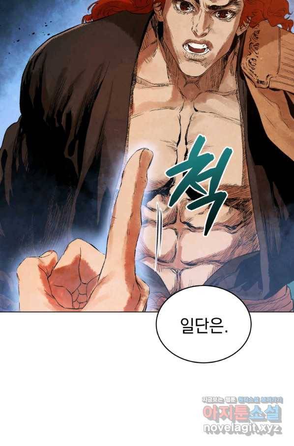 삼국지 여포전 54화 14