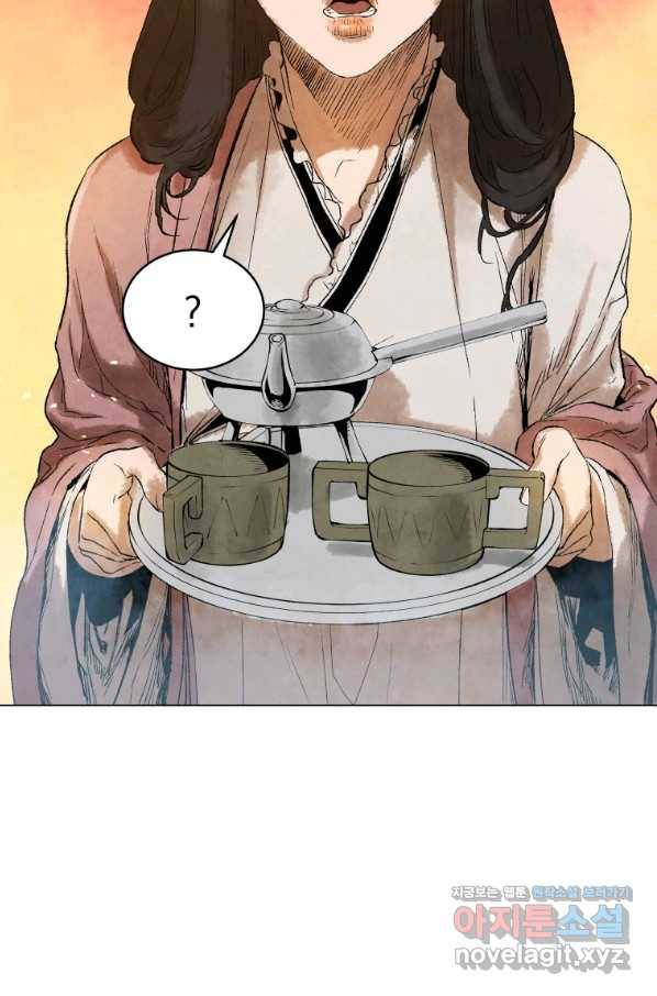 삼국지 여포전 54화 23
