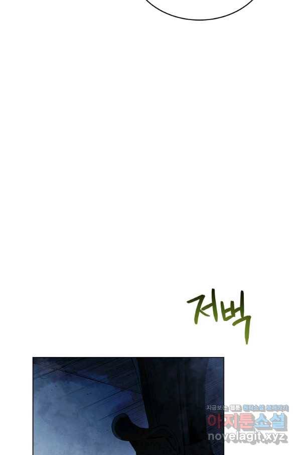 삼국지 여포전 54화 39