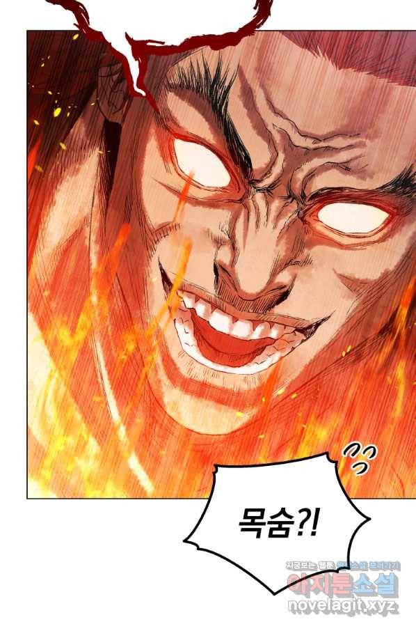 삼국지 여포전 54화 49