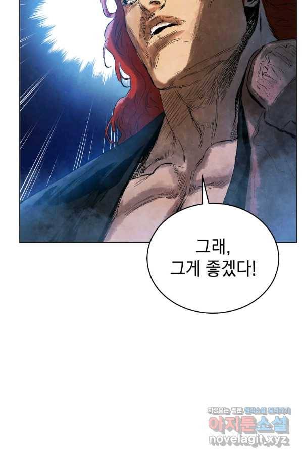 삼국지 여포전 54화 55