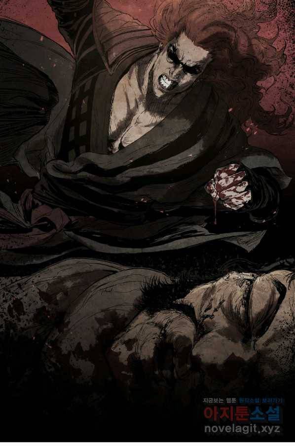 삼국지 여포전 54화 69