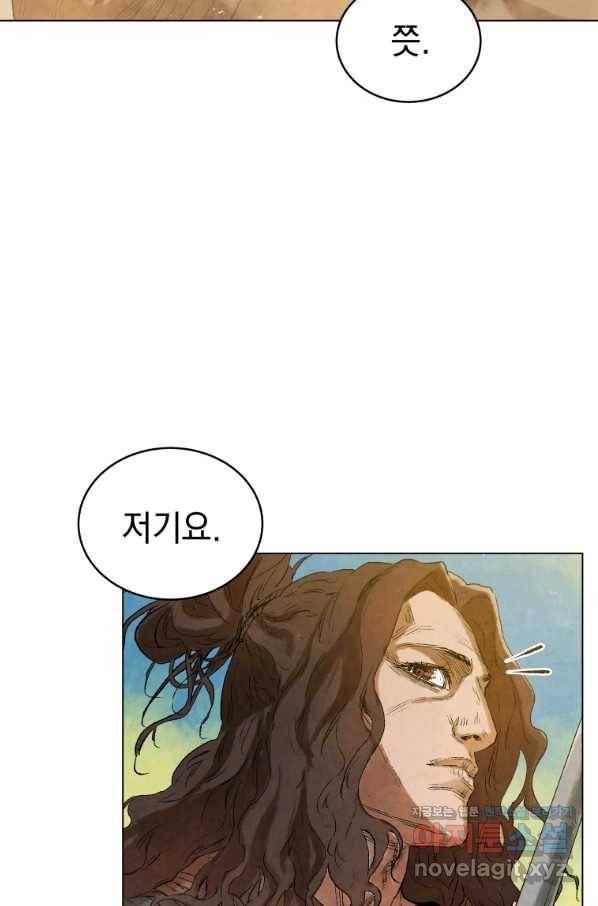 삼국지 여포전 54화 79