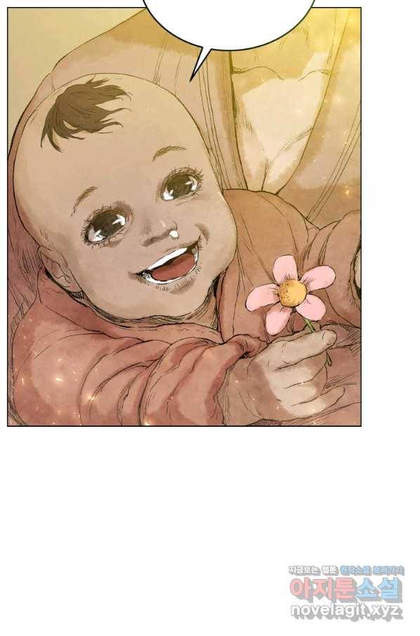 삼국지 여포전 54화 82