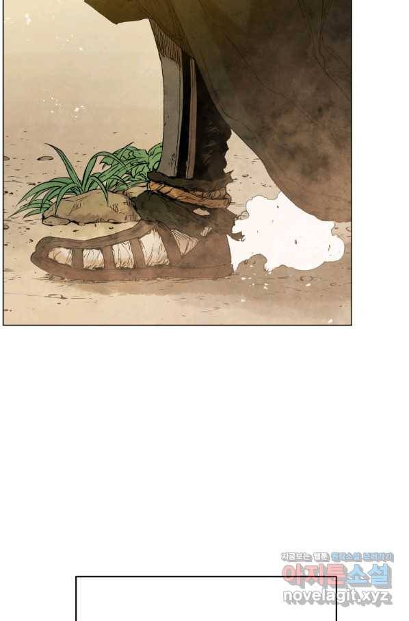 삼국지 여포전 54화 86