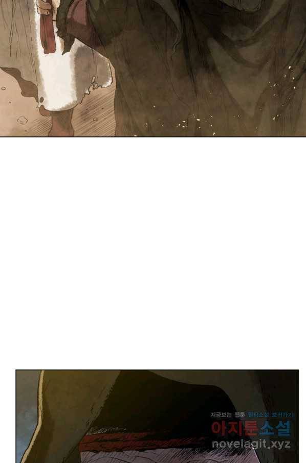 삼국지 여포전 54화 90