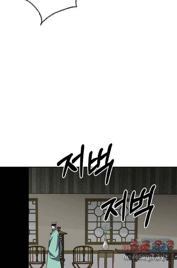 투문 시즌2 36화 12